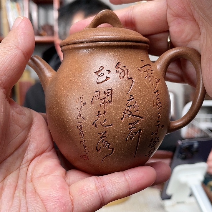 段泥茶壶金降坡新竹