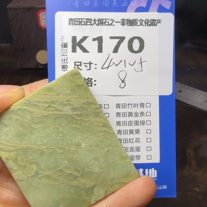 青田石9.26青田石雕厂家直销