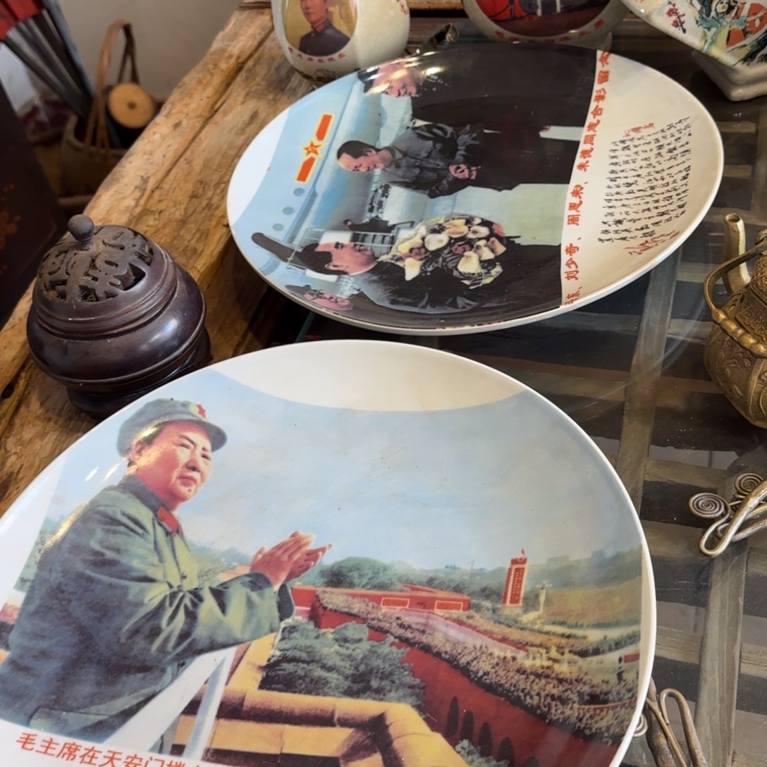 木质老物件瓷盘2件