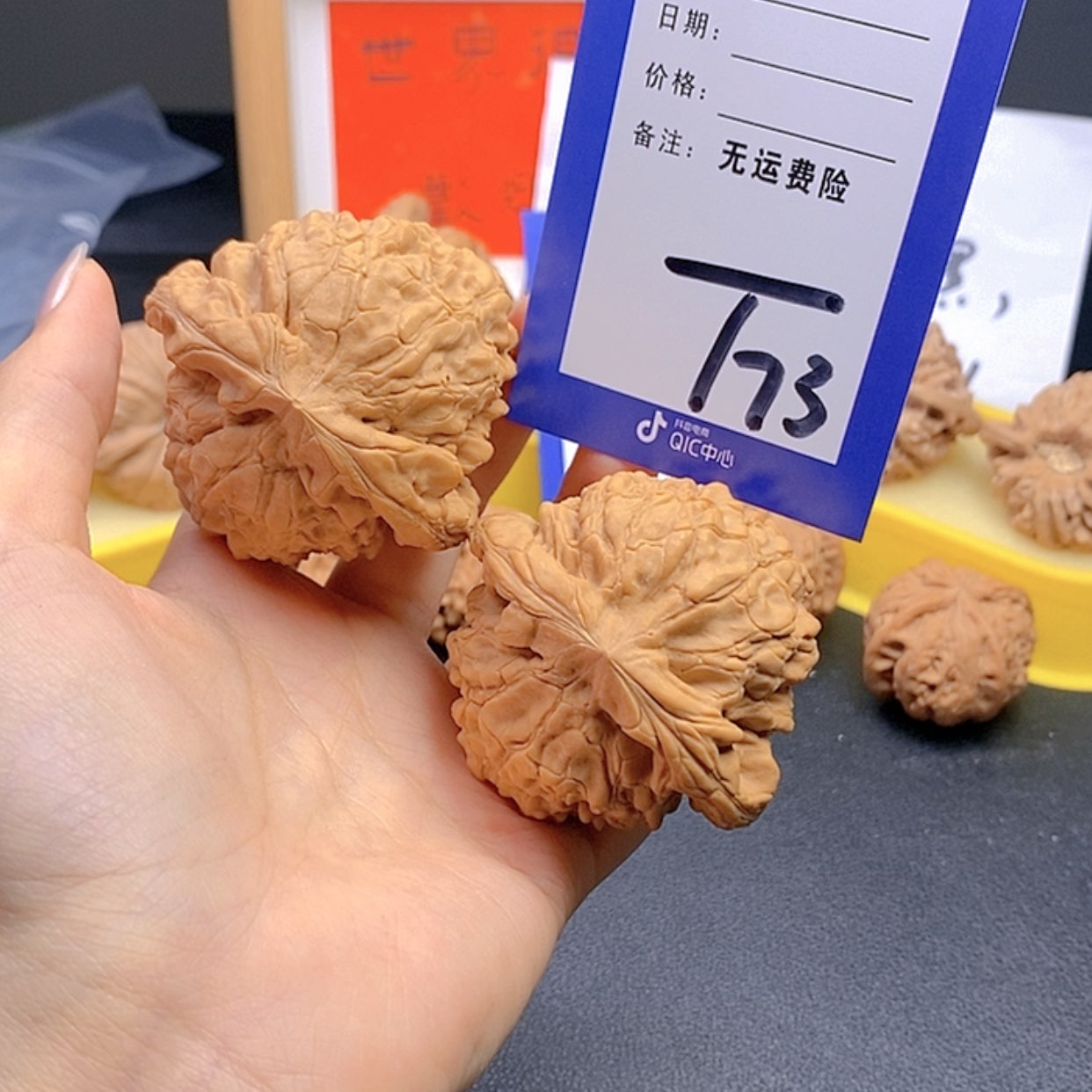 【闪购商品】把件文玩核桃文玩核桃龙鼎73