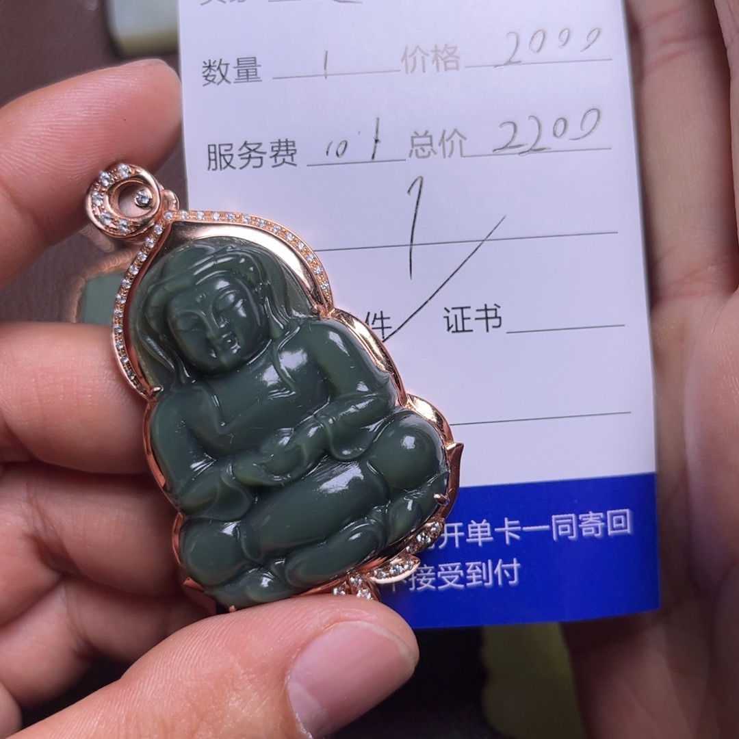 浪****和田玉未镶嵌吊坠(不含链)