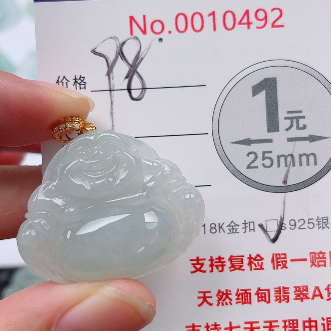 翡翠未镶嵌吊坠(不含链)