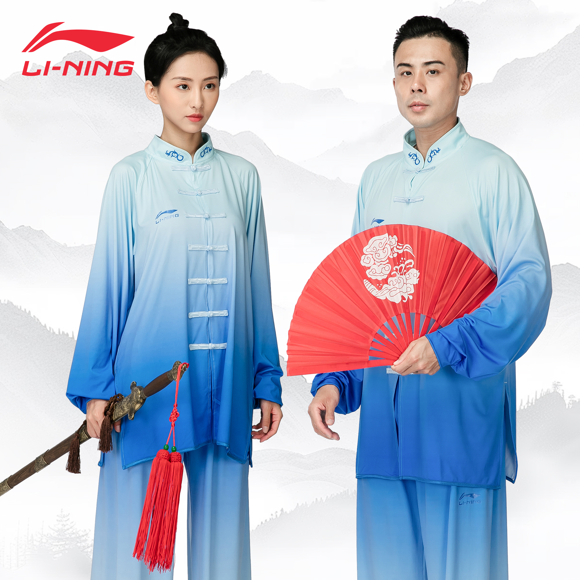 李宁太极服女新款武术服装男协会表演服品牌高端飘逸比赛服练功服