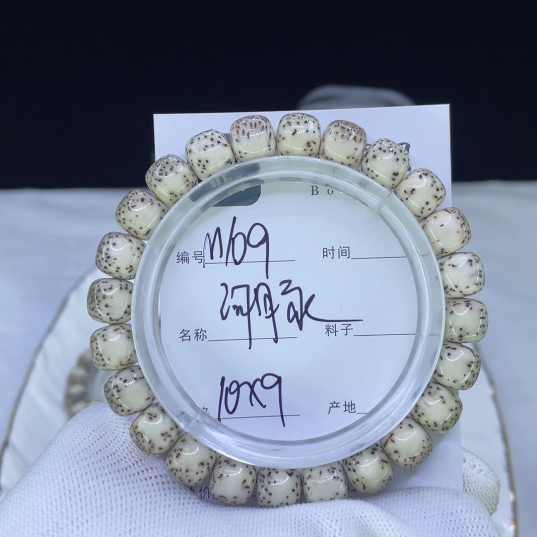 星月菩提吊坠M河豚