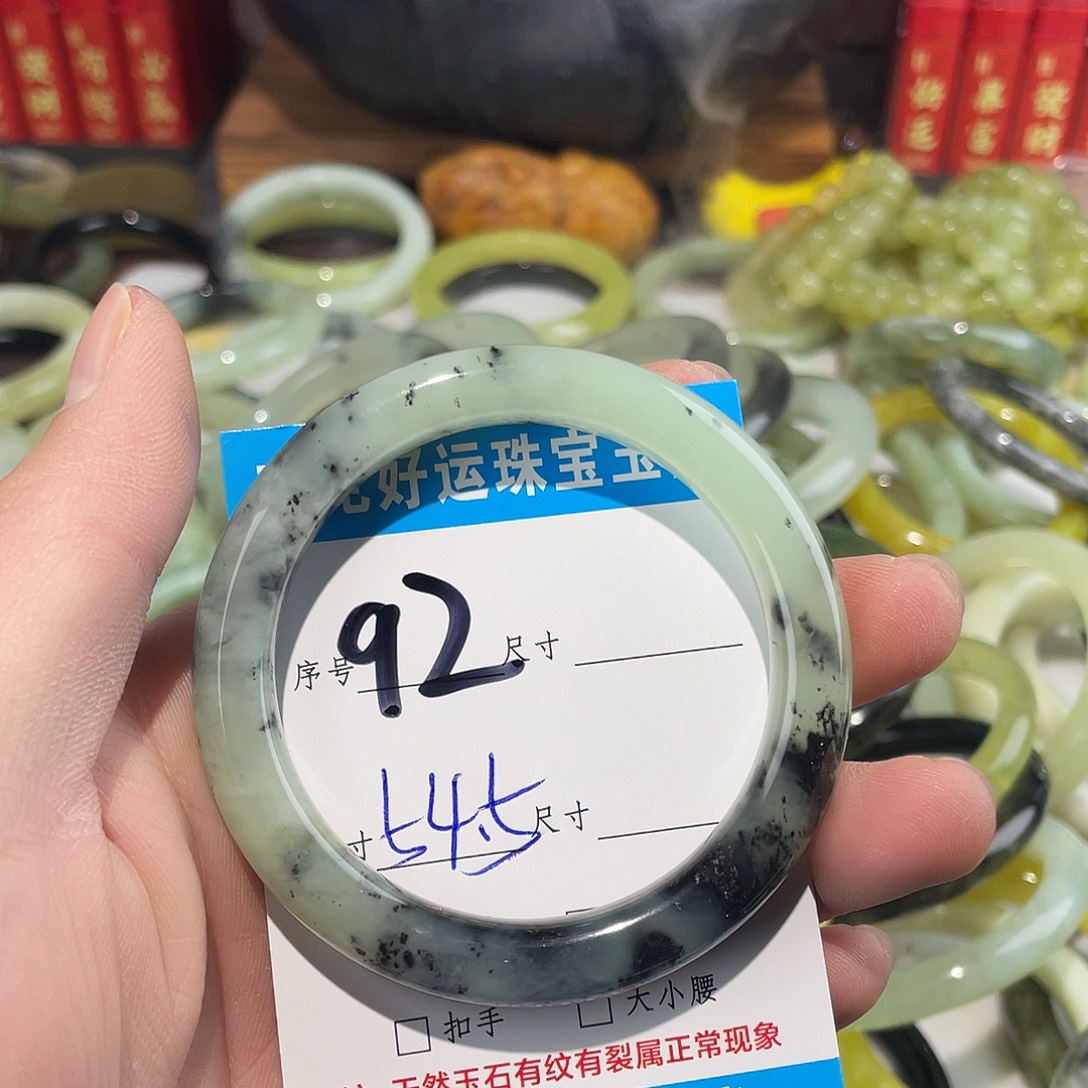 小***潘蛇纹石玉未镶嵌手镯