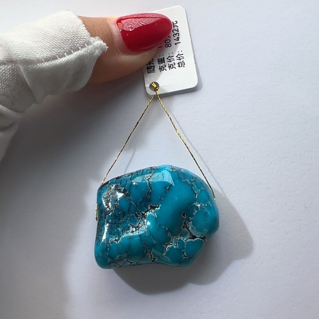 绿松石未镶嵌挂件