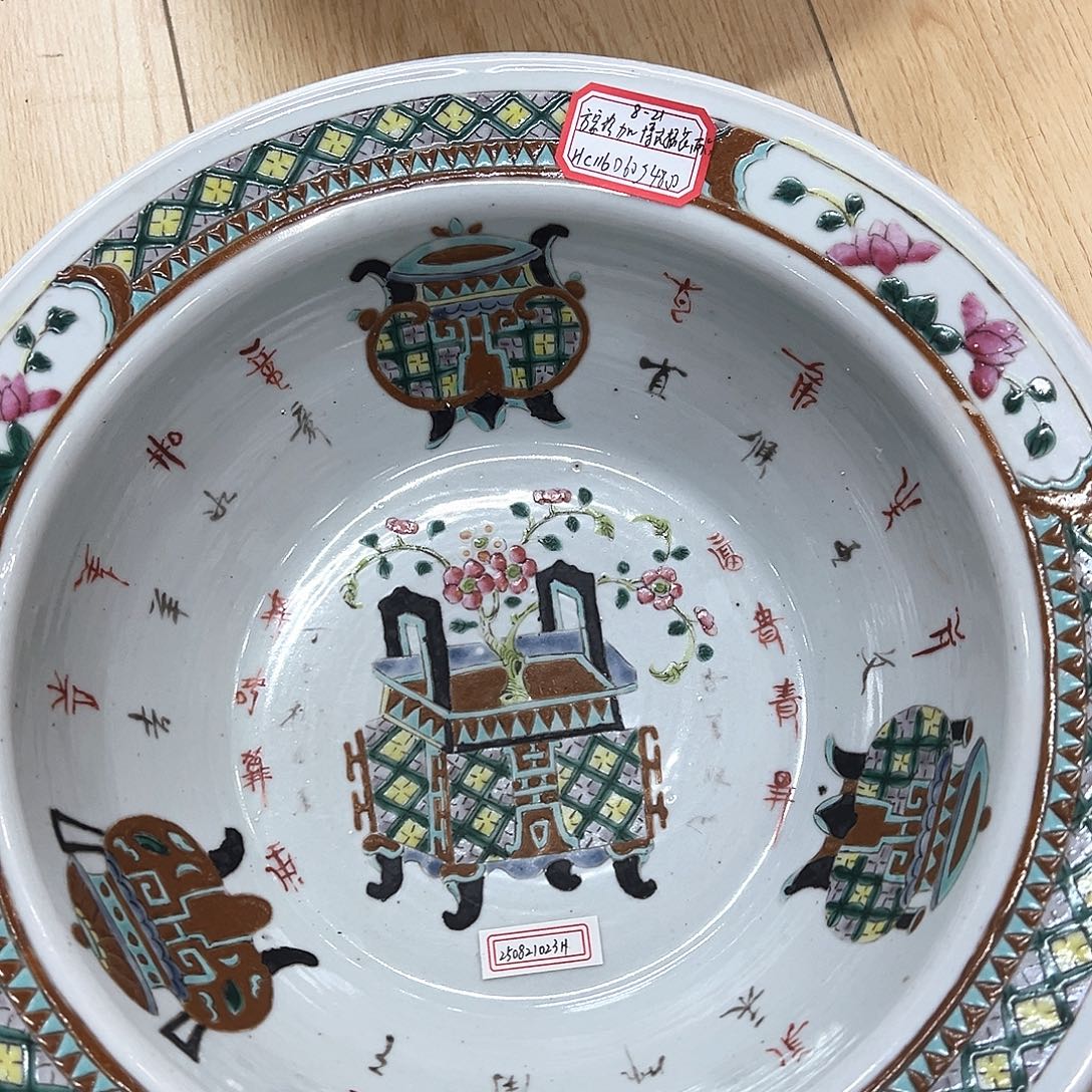 光***尘摆件瓷器瓷器摆件瓷器