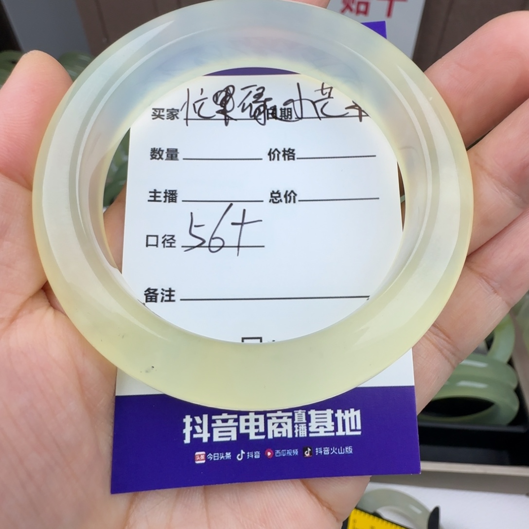 ****果蛇纹石玉未镶嵌手镯