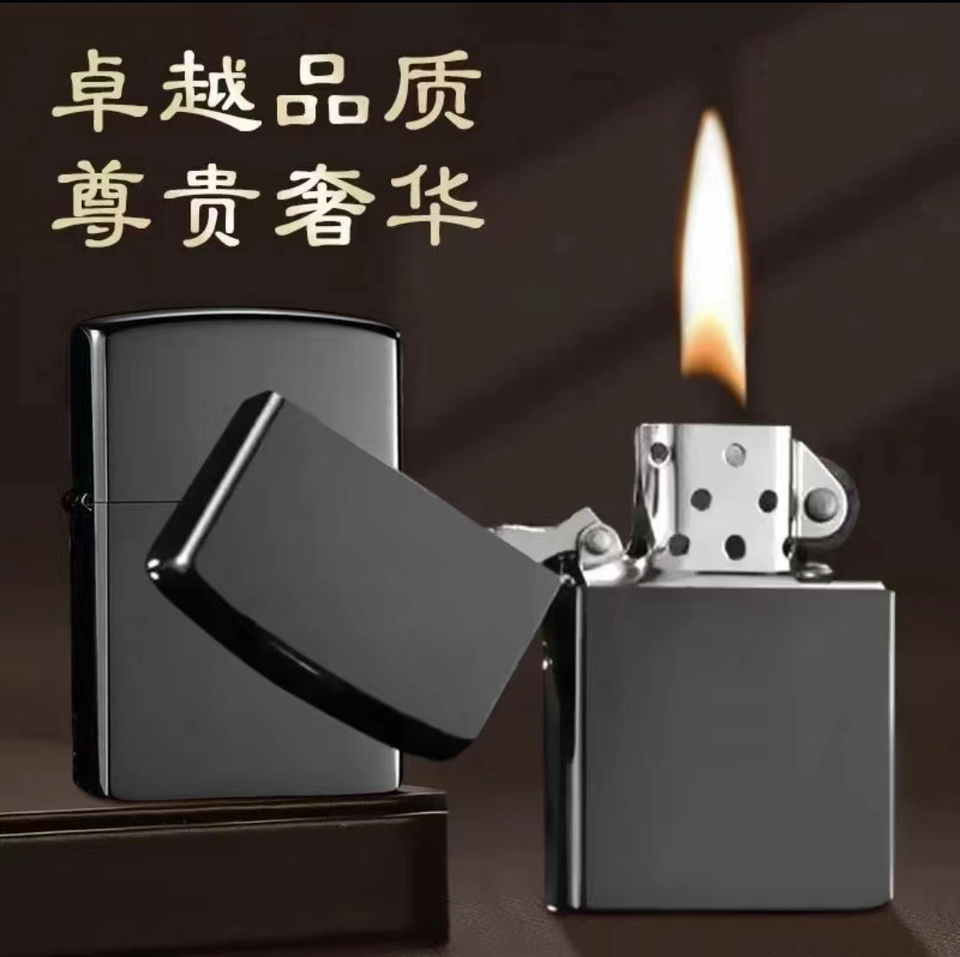 新款磨砂防风老式砂轮打火机【不带煤油】峰A