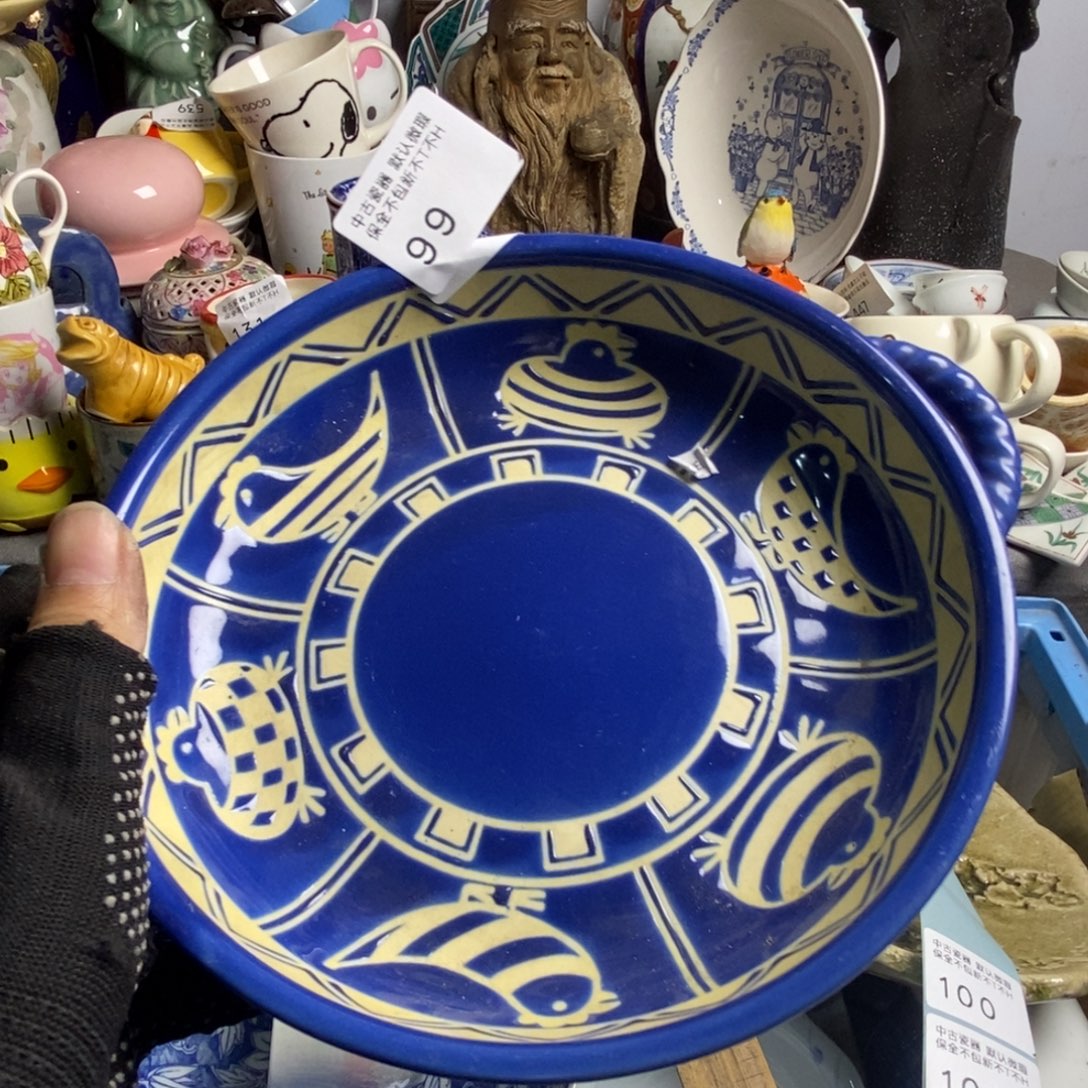 芳***财瓷片茶具茶具茶具