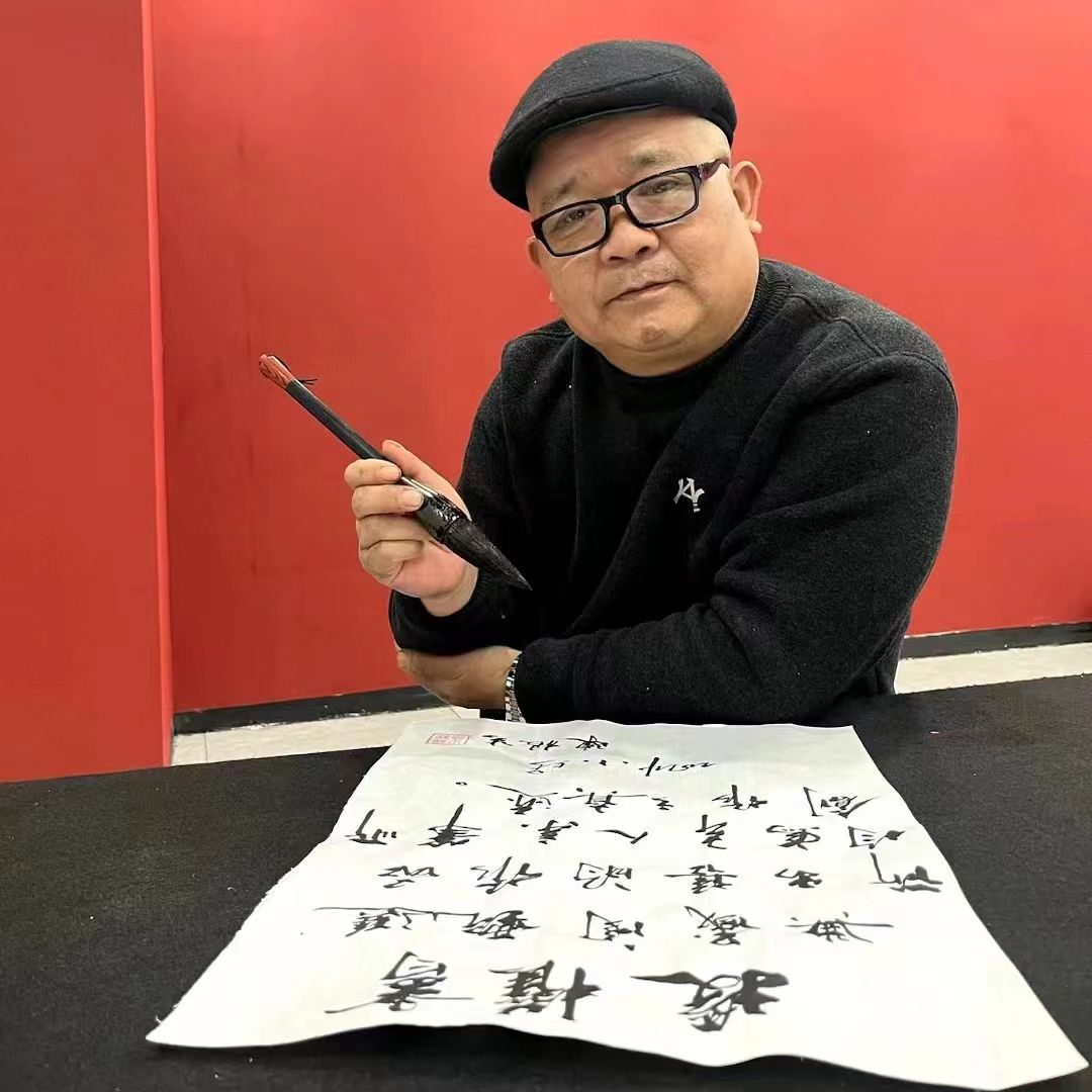 陈根生书法勿拍链接