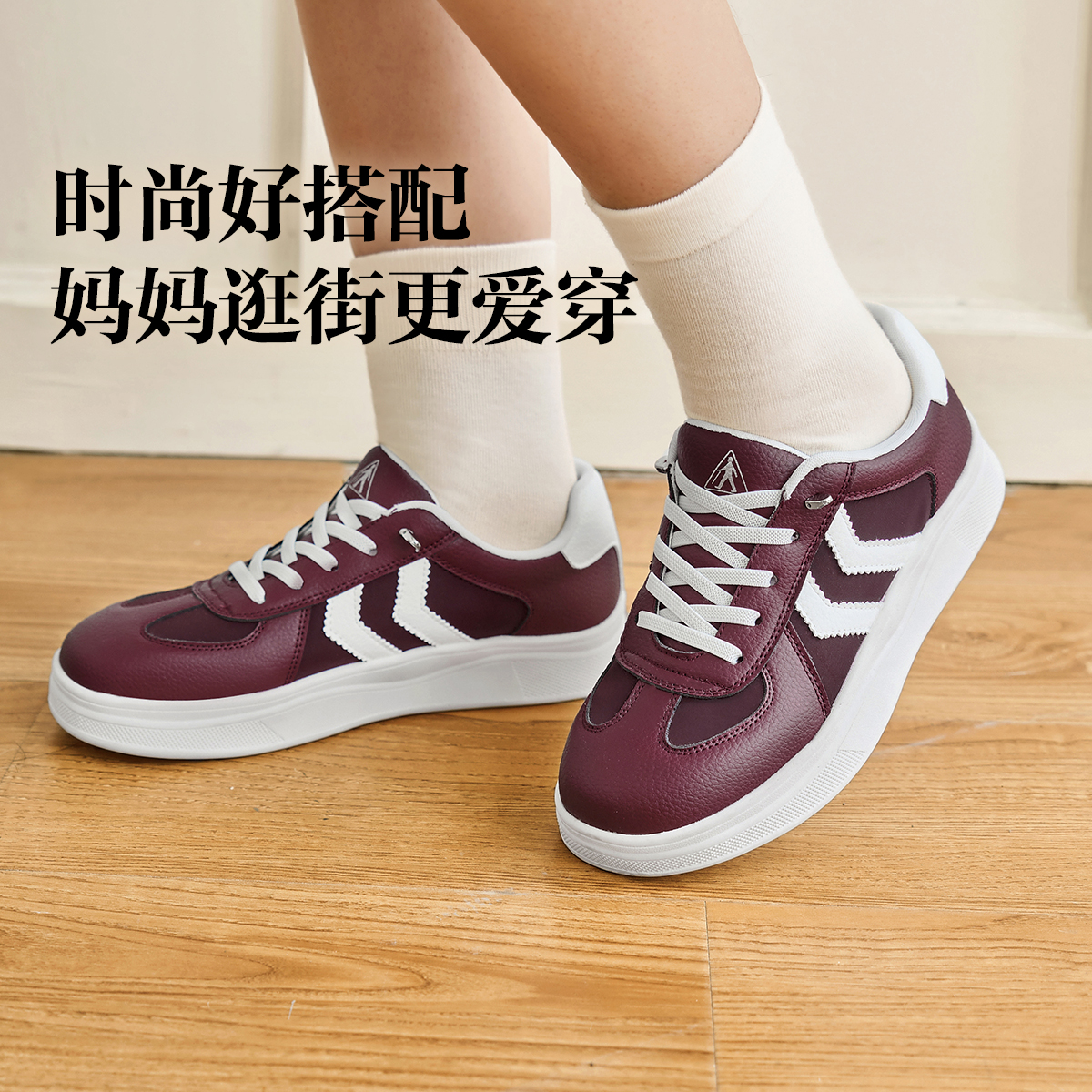 足力健活力2025秋季新款百搭板鞋小白鞋运动女休闲鞋舒适防滑低帮