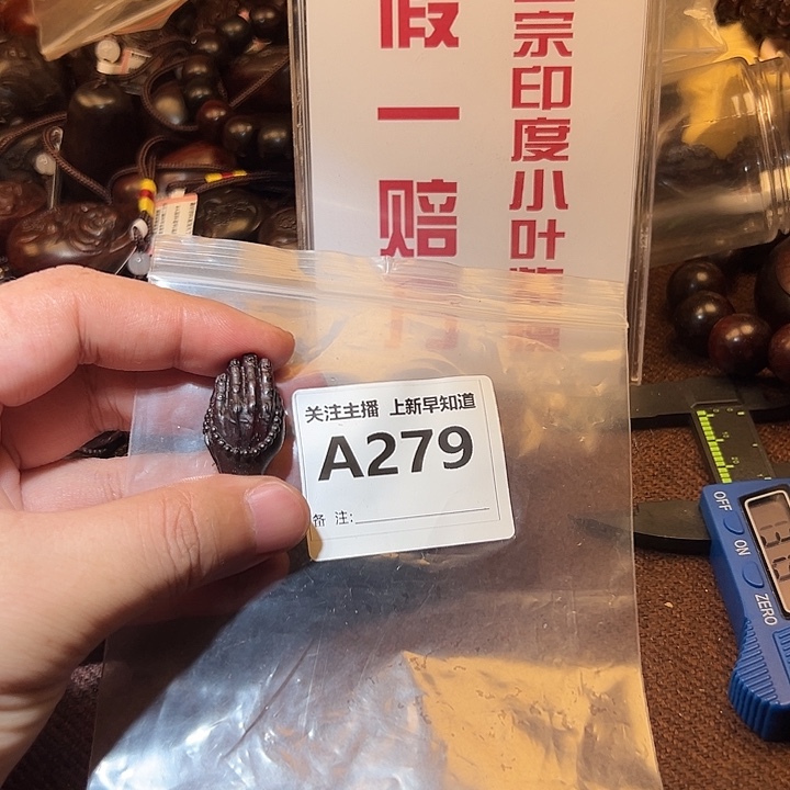 檀香紫檀（小叶紫檀）手串/手链