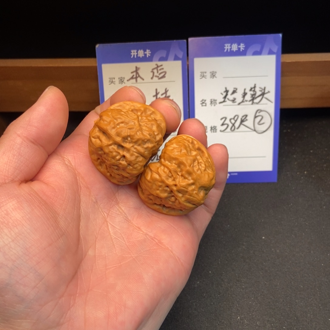 把件文玩核桃蛤蟆头（38尺寸）