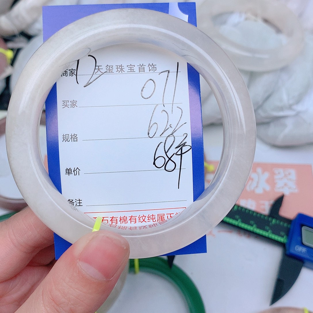 石英质玉未镶嵌手镯071