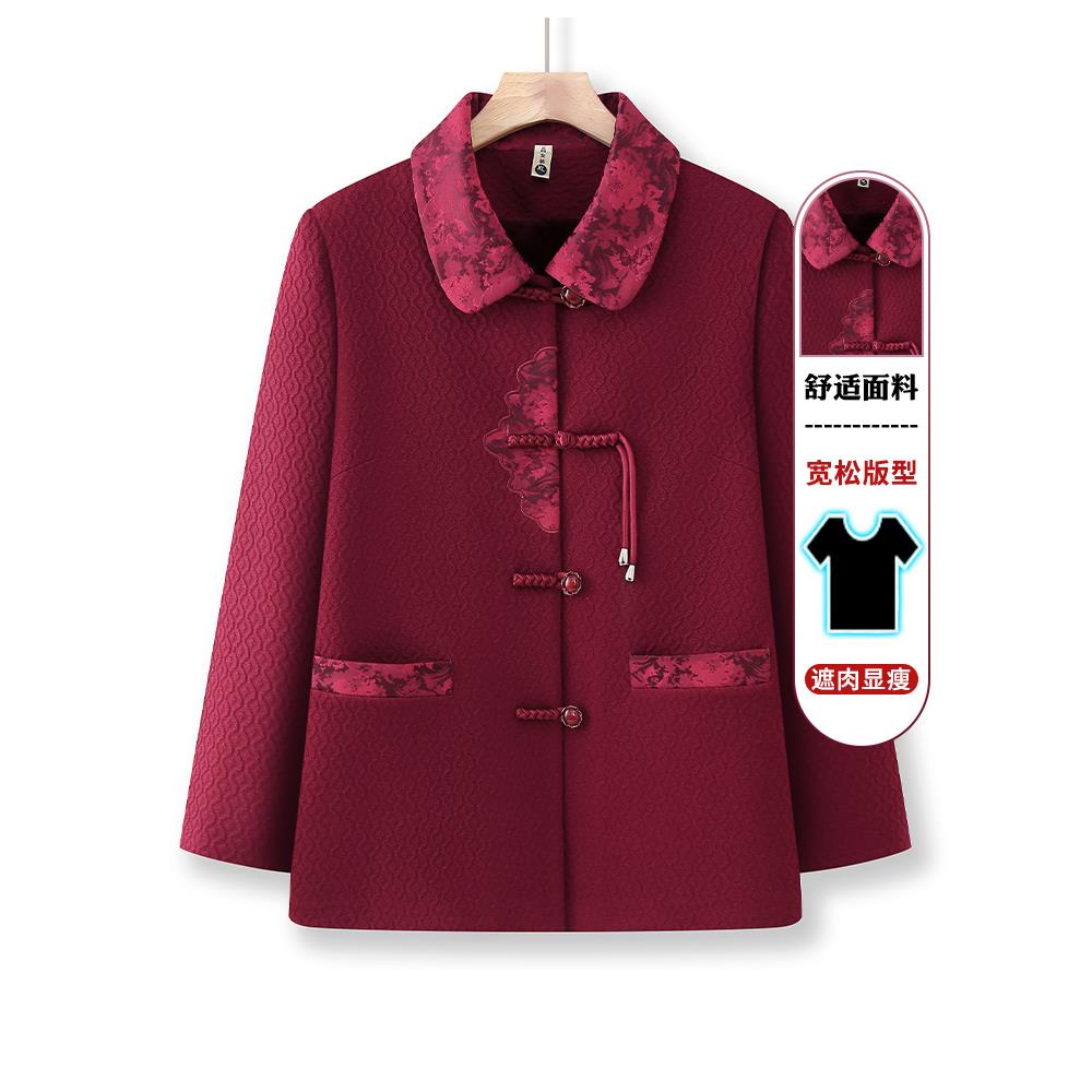老年人女春秋季洋气上衣奶奶春装外套2025新款老太太衣服妈妈唐装