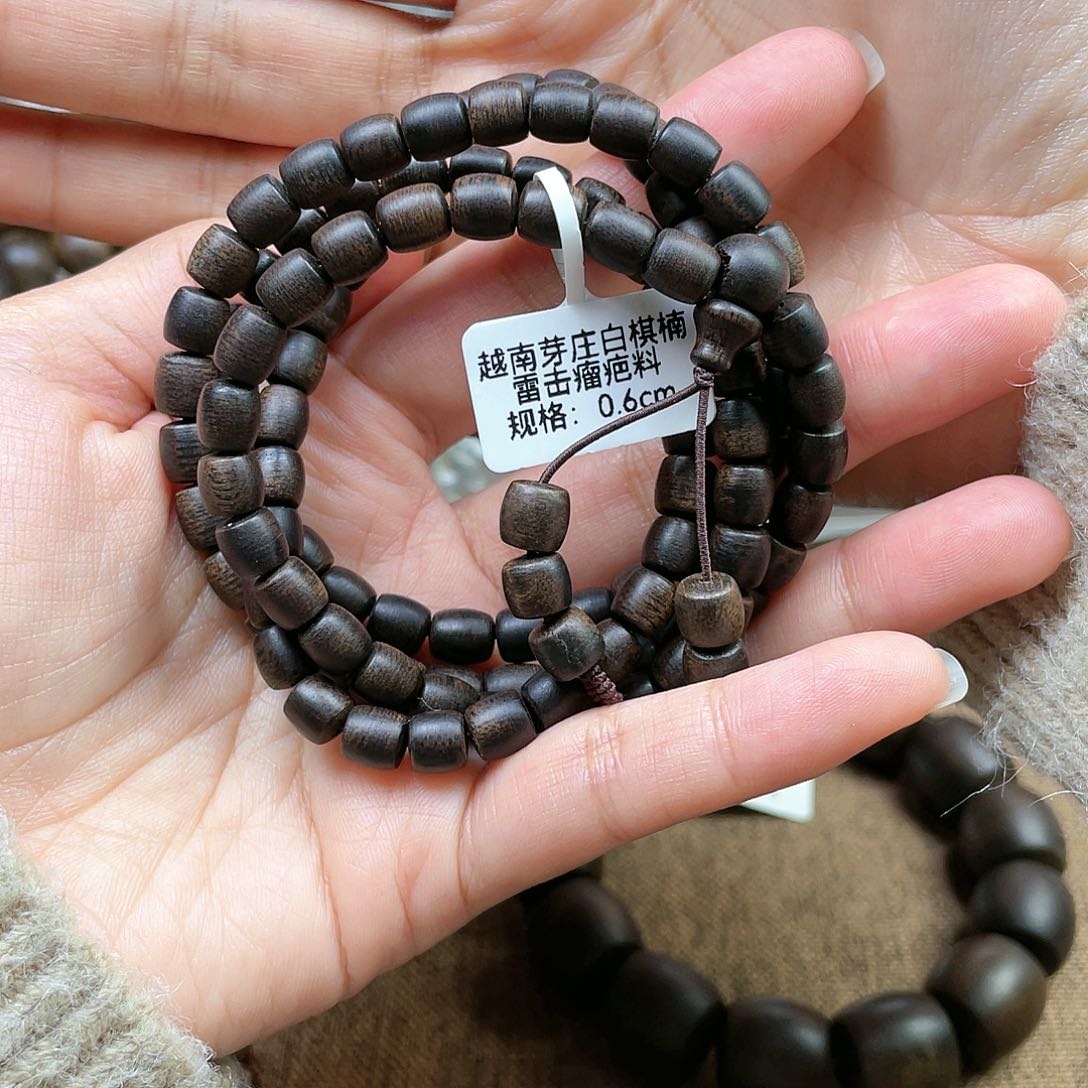 沉香手串等*来越南芽庄白奇楠雷击瘤疤料0.6
