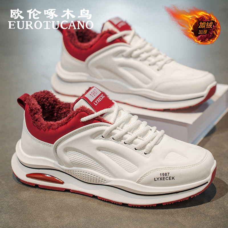 欧伦啄木鸟EUROTUCANO男鞋冬季加绒防寒休闲棉鞋子男款保暖老爹鞋