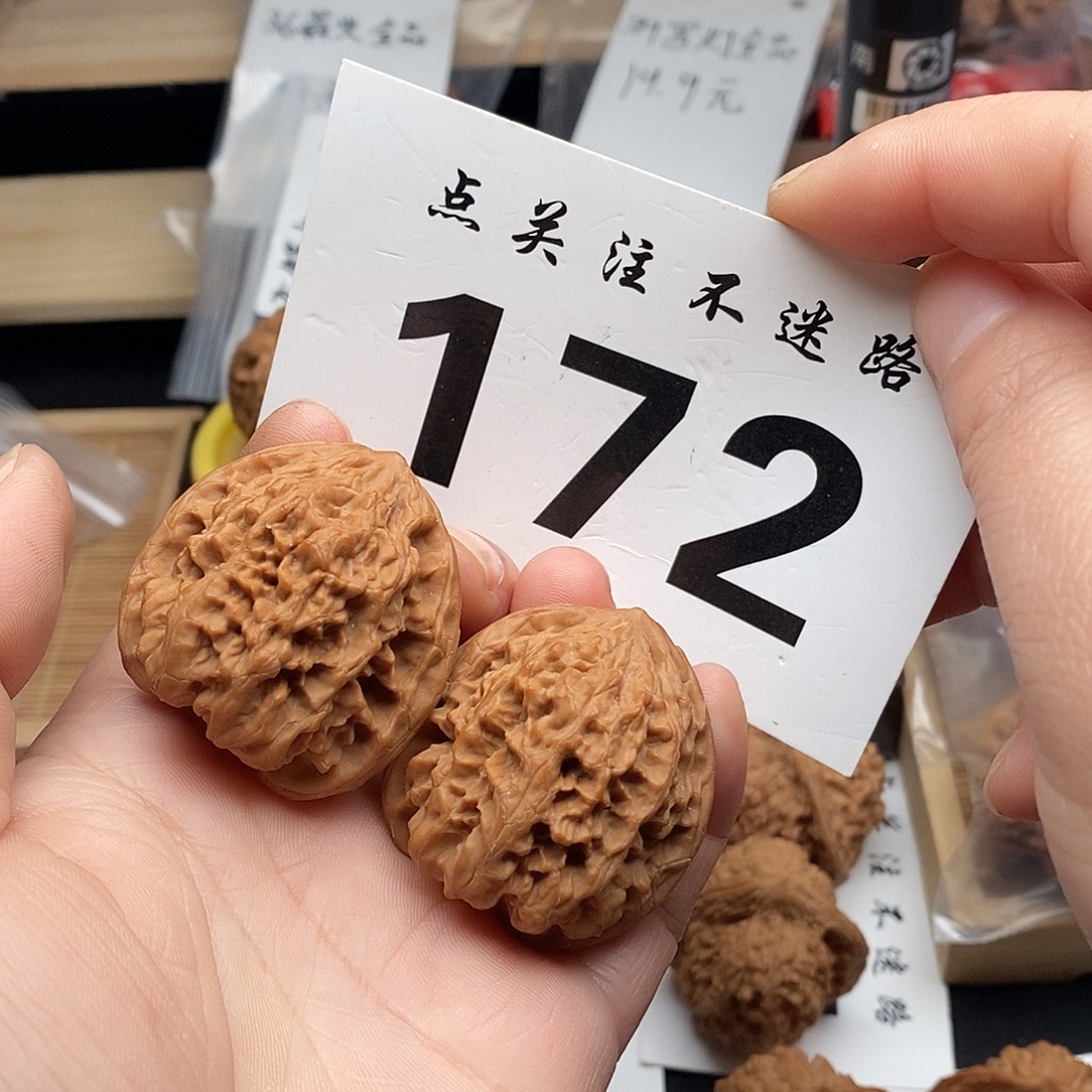核桃37野牛。           