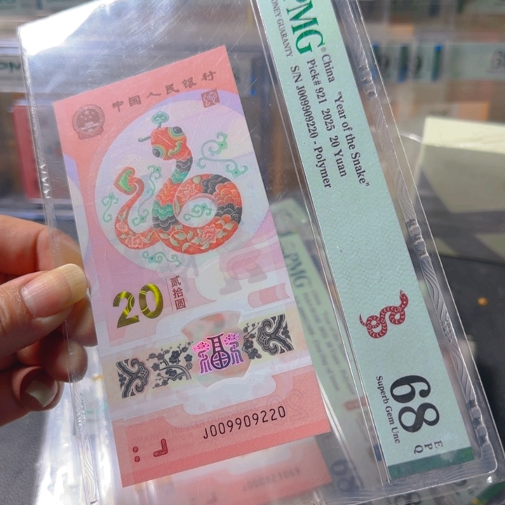 塑料009909220蛇三029组合68