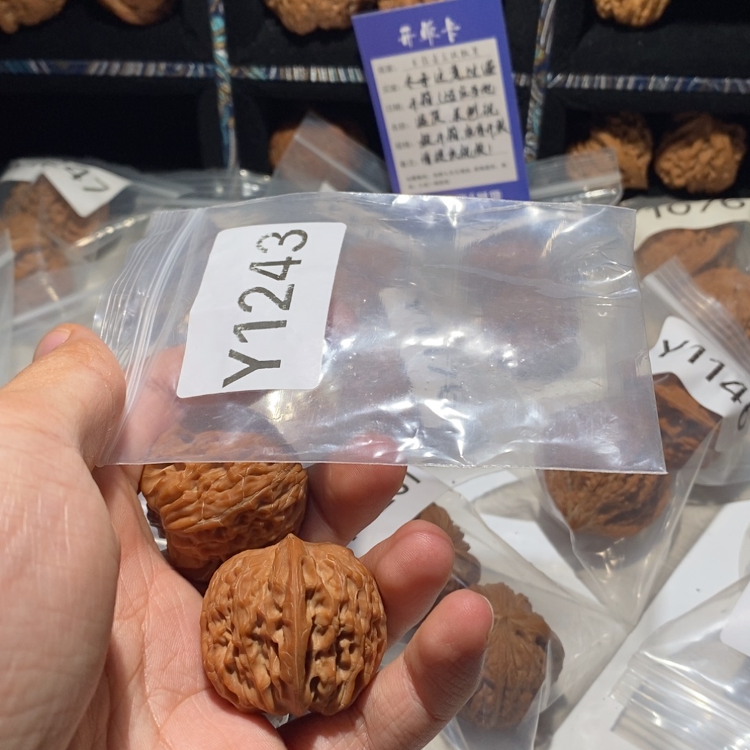 吊坠文玩核桃36全品房山山地磨