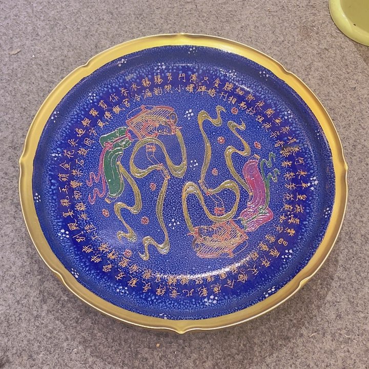 瓷器瓷器瓷器瓷器用****2