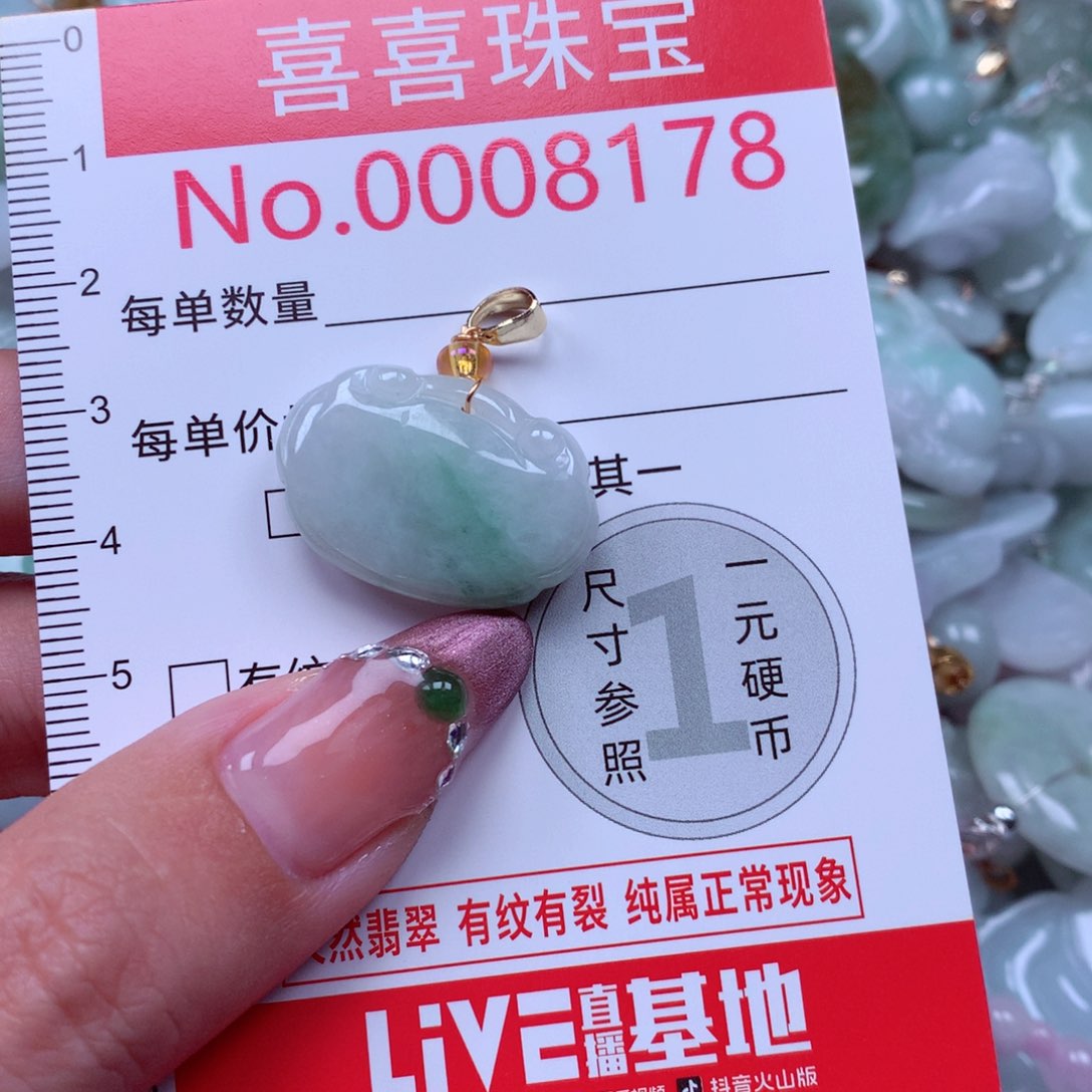 吊坠(不含链)未镶嵌翡翠