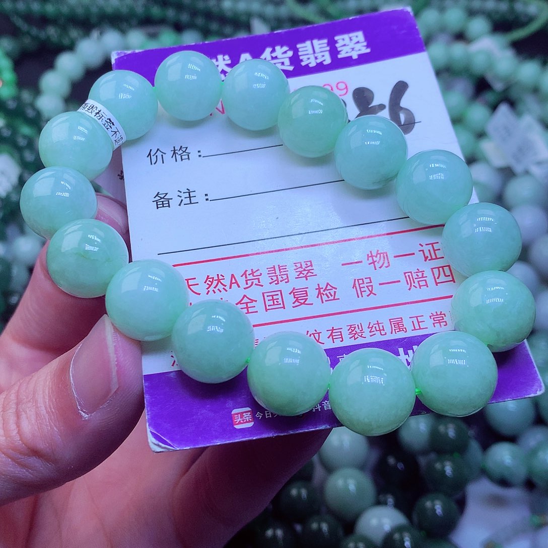 翡翠毛衣链未镶嵌