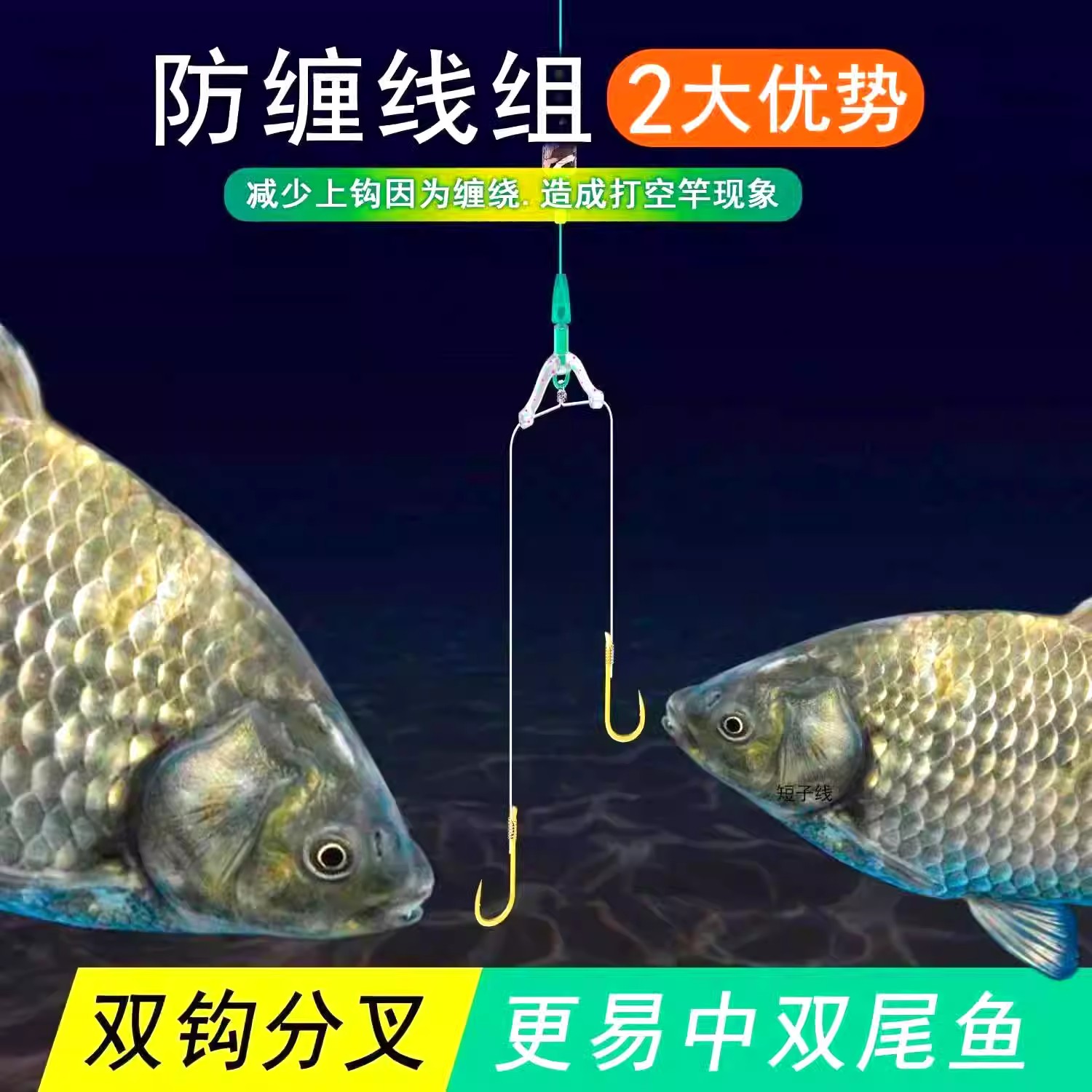 鹤渔人【防缠绕子线连接器】子线夹八字环防缠绕卸力渔具垂钓小配件