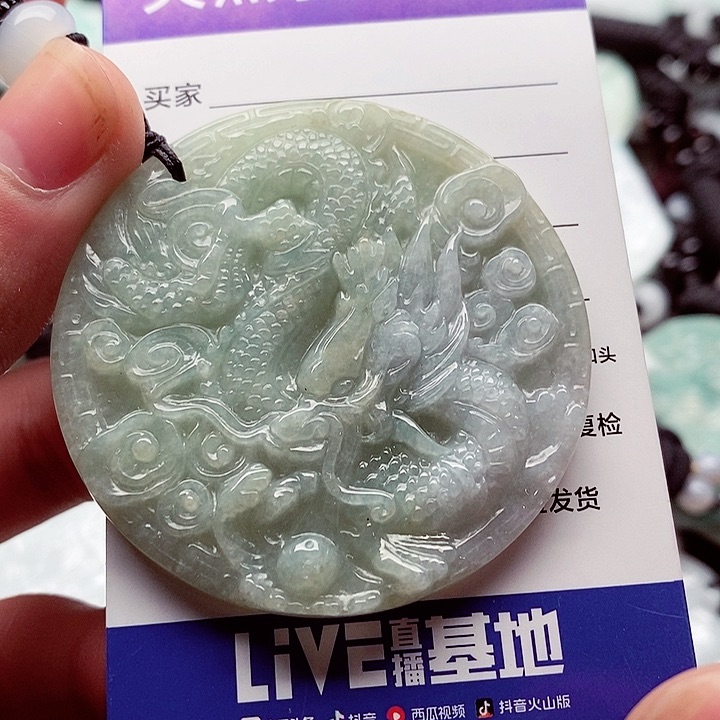 翡翠挂件未镶嵌翡翠