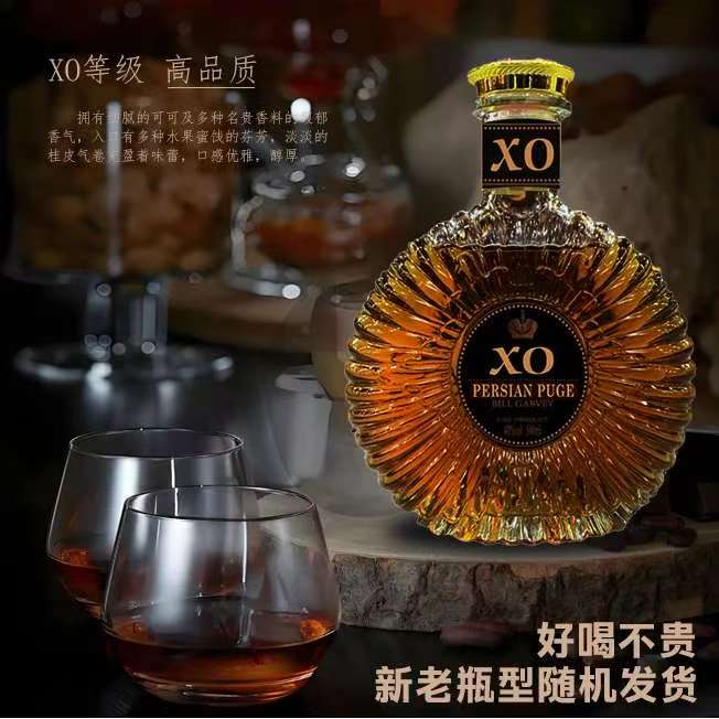 波斯普歌比尔加维XO白兰地40度500ml*1瓶裸瓶无礼盒lz