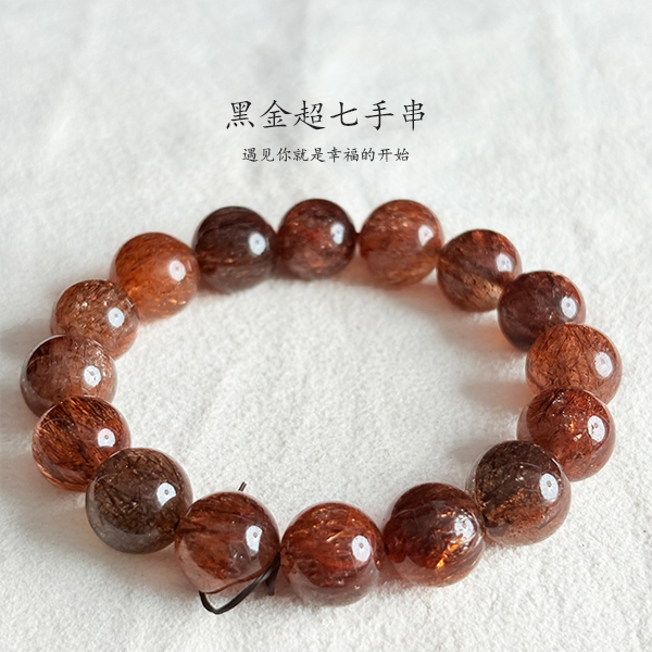  【墨金凝韵】天然黑金超七水晶云母发丝黑金超七情侣款礼物饰品