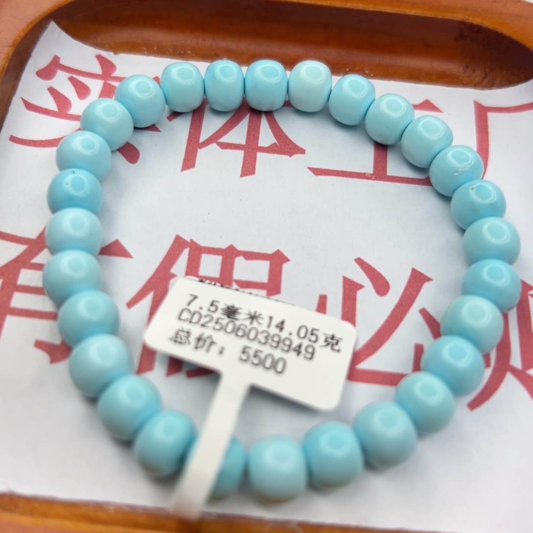 绿松石未镶嵌珠宝半成品