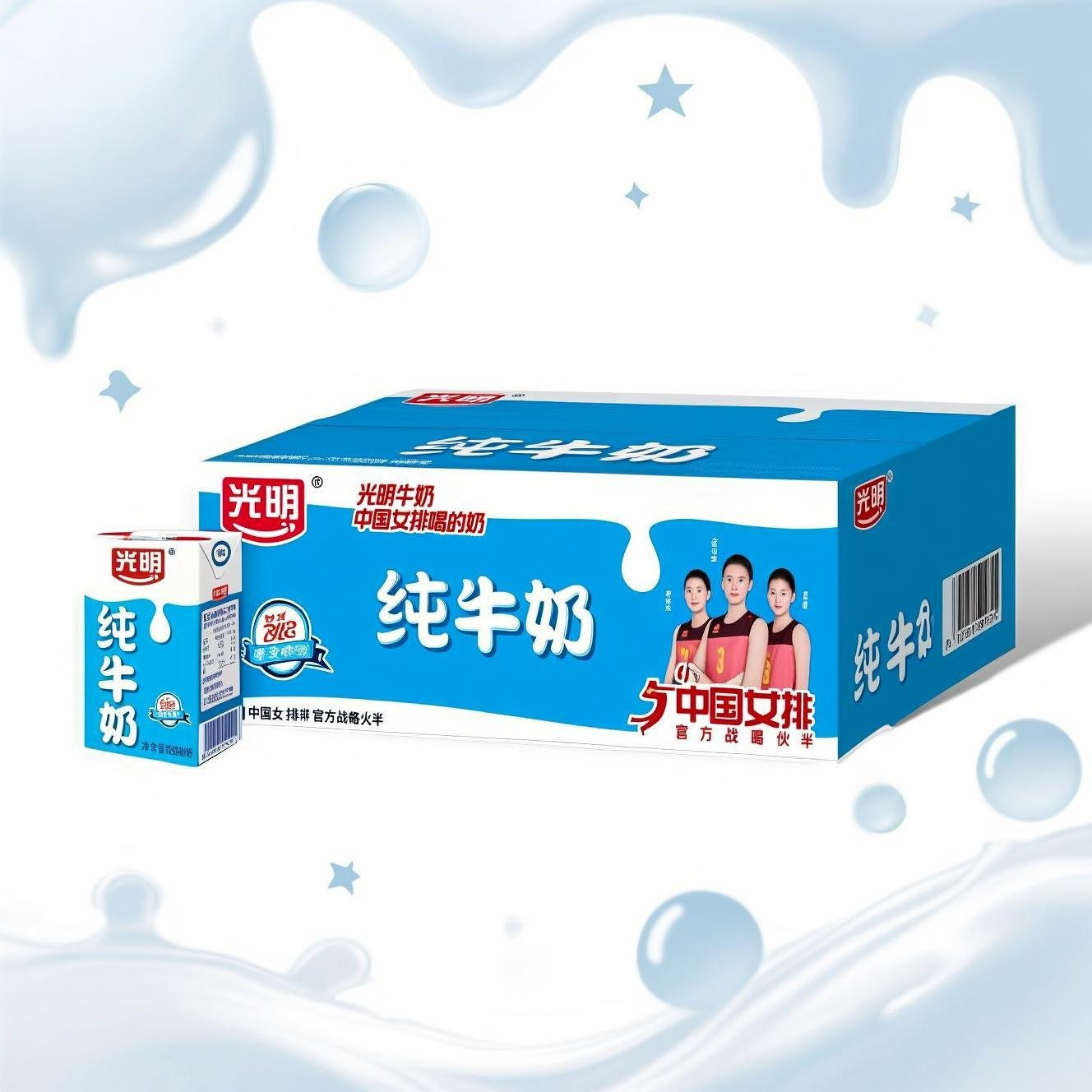 【250ml*6/20盒】光明纯牛奶整箱经典学生营养早餐奶家庭装批发新鲜
