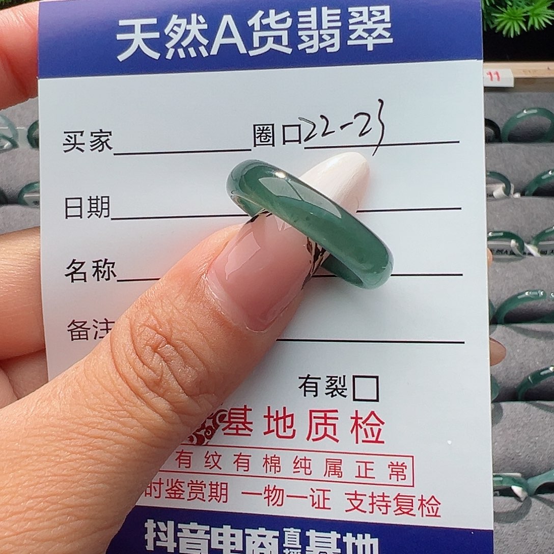 翡翠戒指未镶嵌泸****s戒指