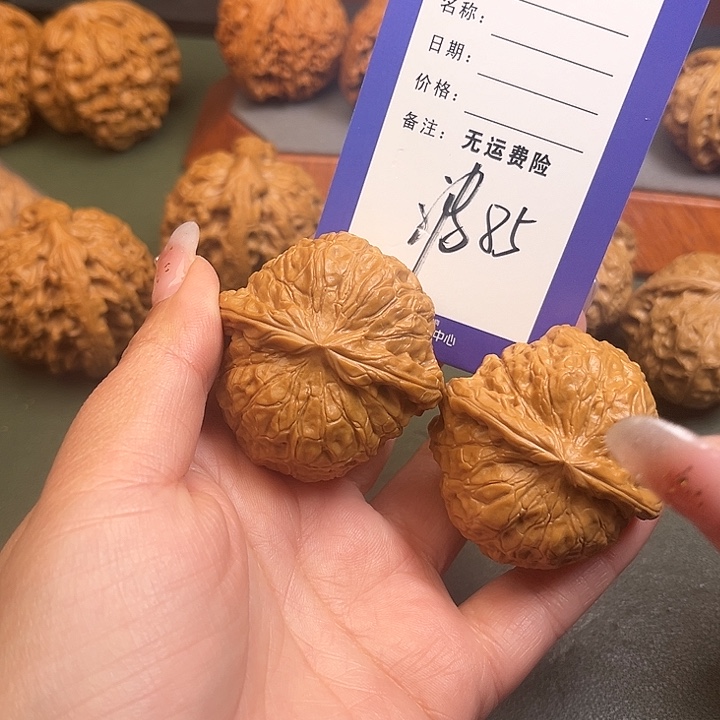 陌***人把件文玩核桃文玩核桃南瓜85