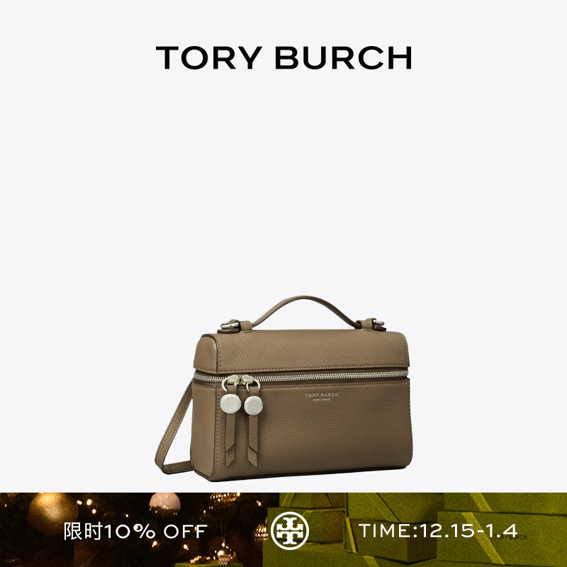 TORY BURCH 汤丽柏琦 ROMY 斜挎手提化妆盒子包女包 178948