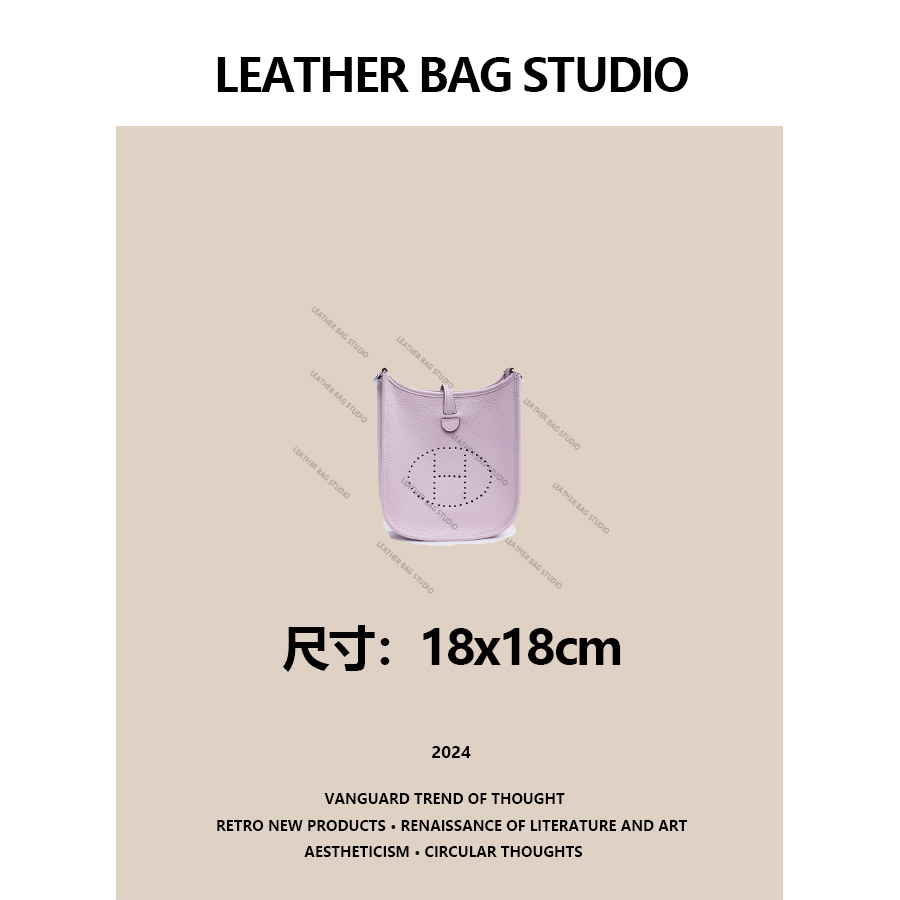 LEATHER BAG STUDIO 原创高定”伊芙琳“真皮包-H1206