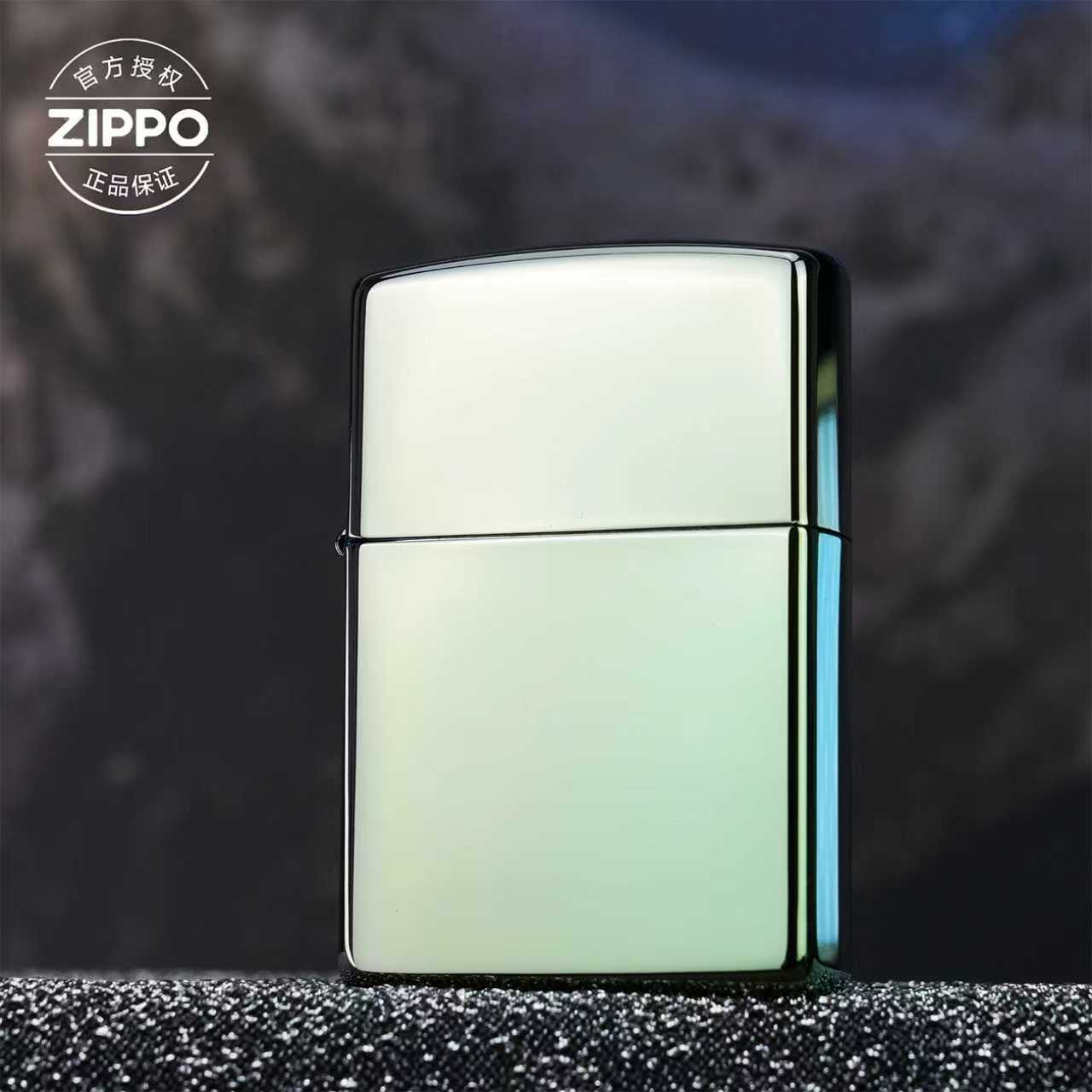 ZIPPO/之宝打火机常规【变色龙绿冰光板】原装正品防风机-205