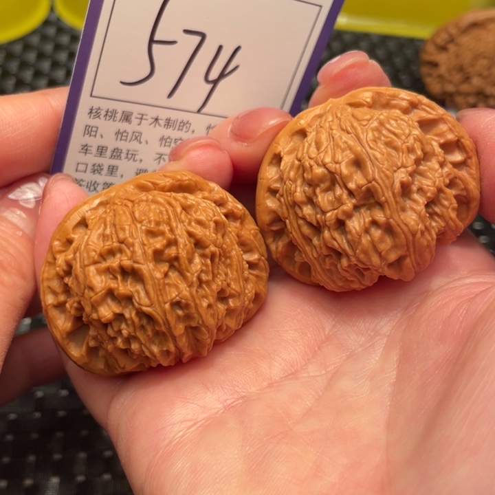 文玩核桃把件44狮子头574