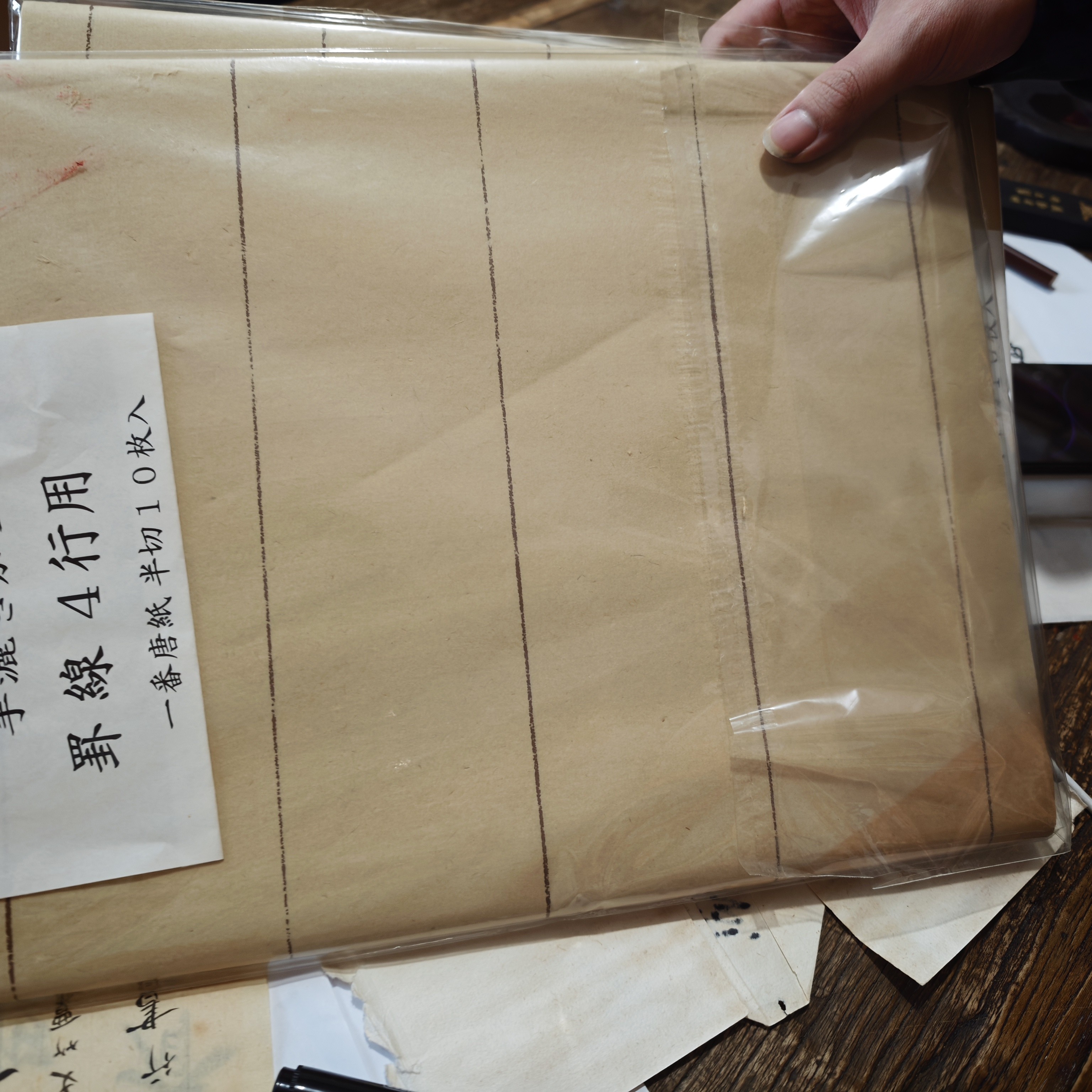 10张八九十年代富阳纸半切