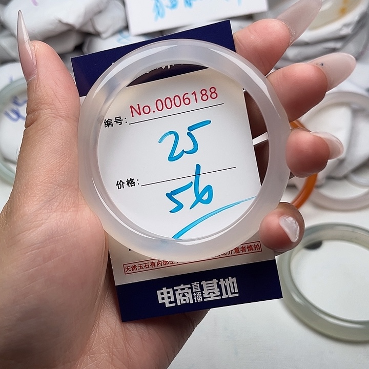 玛瑙/玉髓手镯未镶嵌188