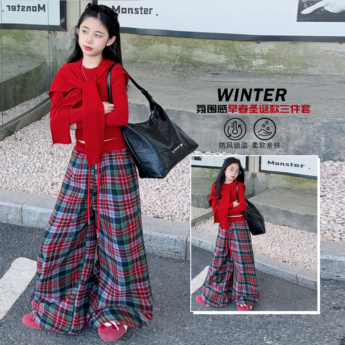 【毛妈潮牌】女童早春氛围感三件套2025新款中大童洋气时髦休闲套装
