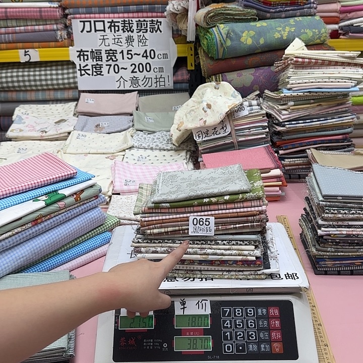 棉刀口布纯棉闪购065