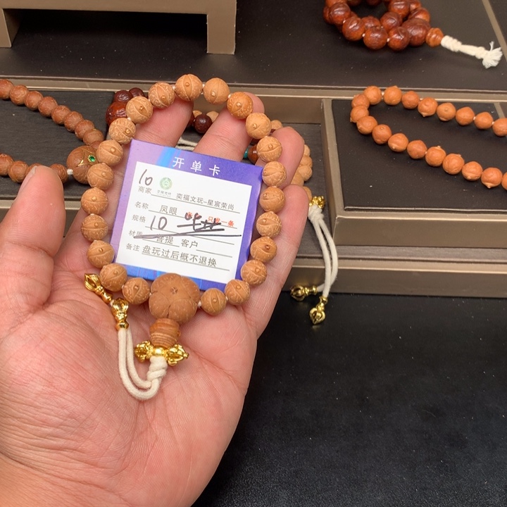 凤眼菩提手串凤眼菩提10