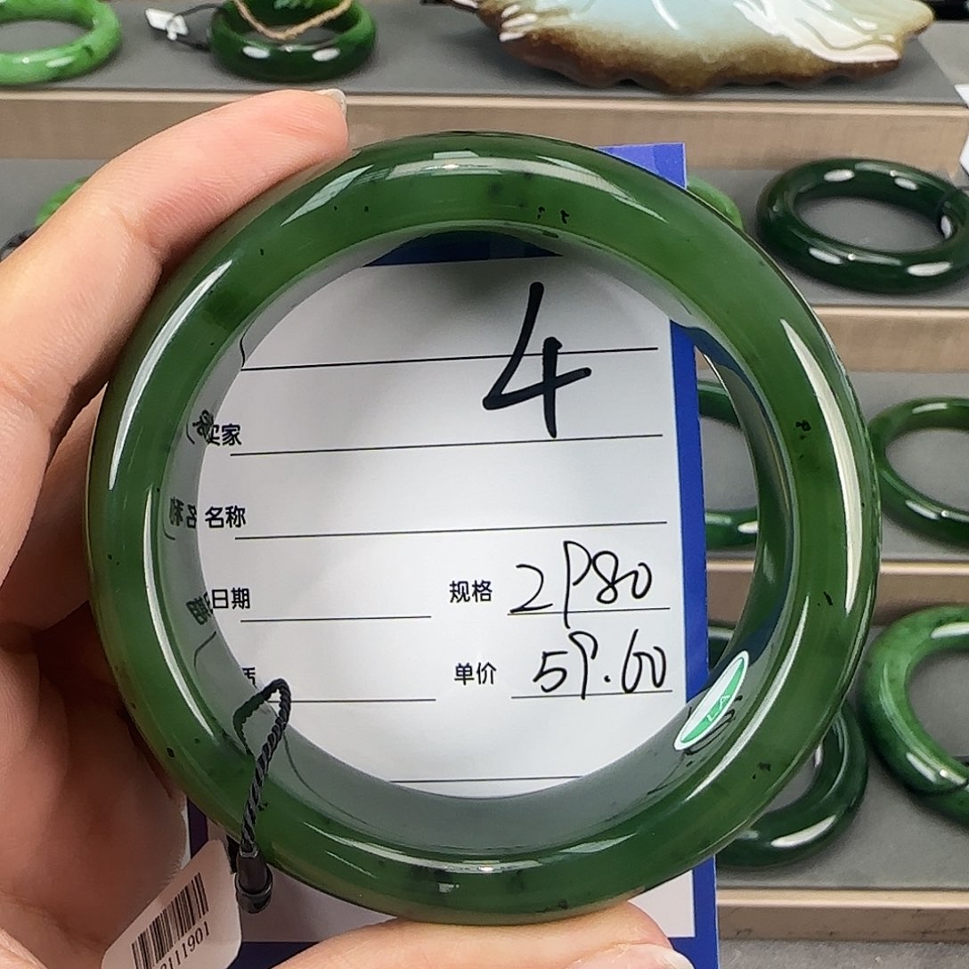 未镶嵌手镯和田玉（碧玉）