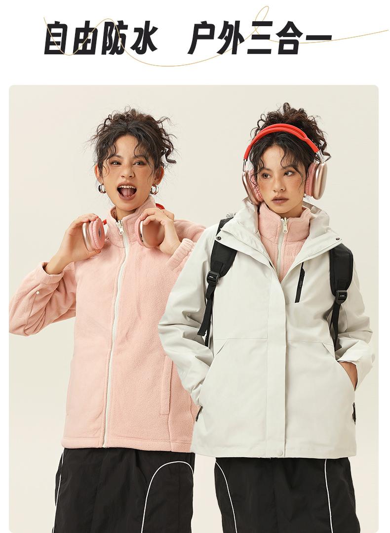 冲锋衣夹克外套男女团队企业服定制印字春秋冬三合一工装登山服