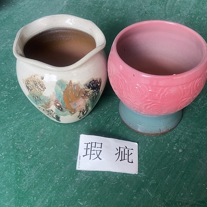 红糖18.19。。。20.21。。。