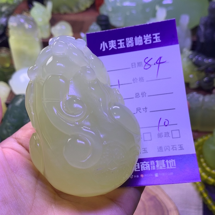 金***行岫玉未镶嵌手把件