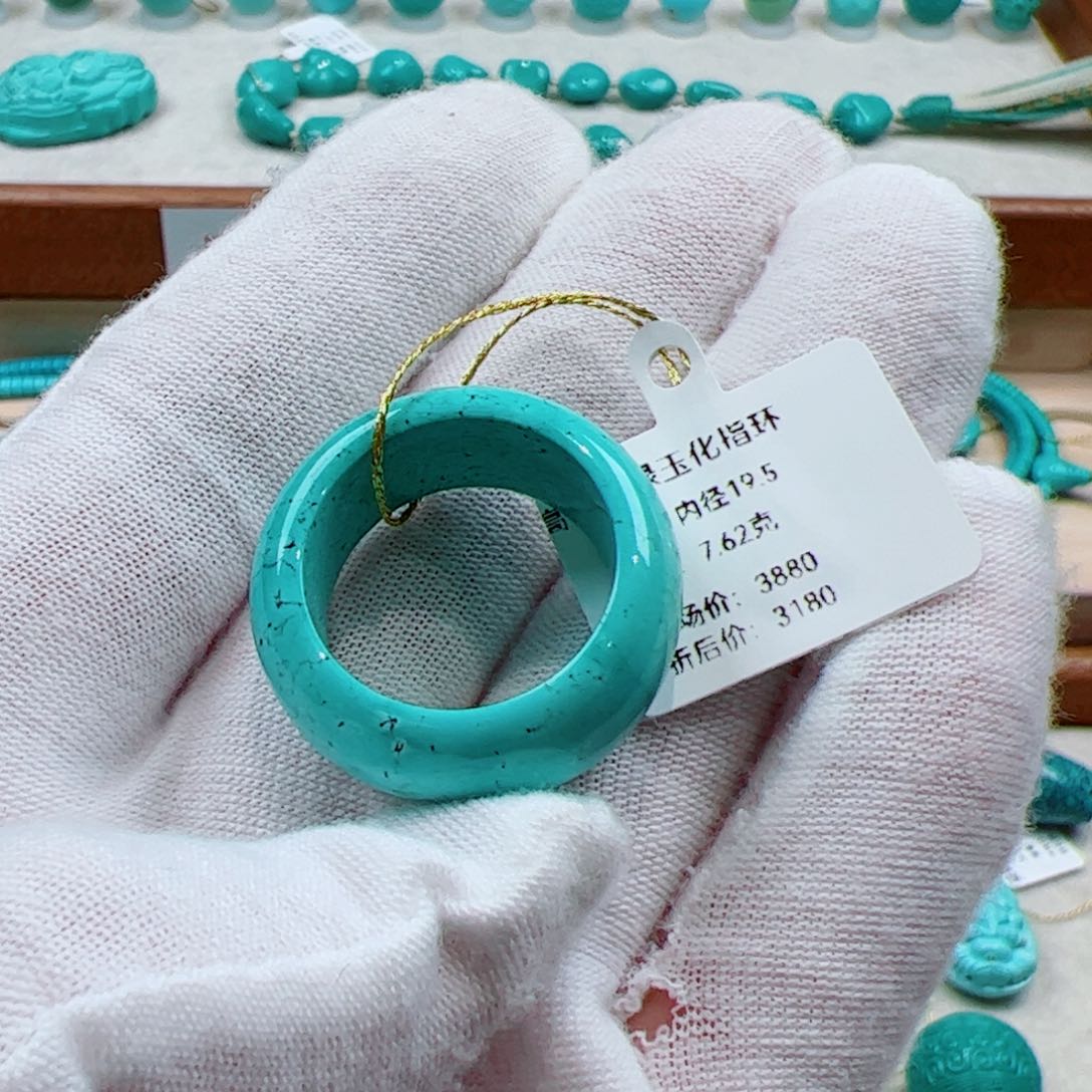 绿松石把件未镶嵌1个